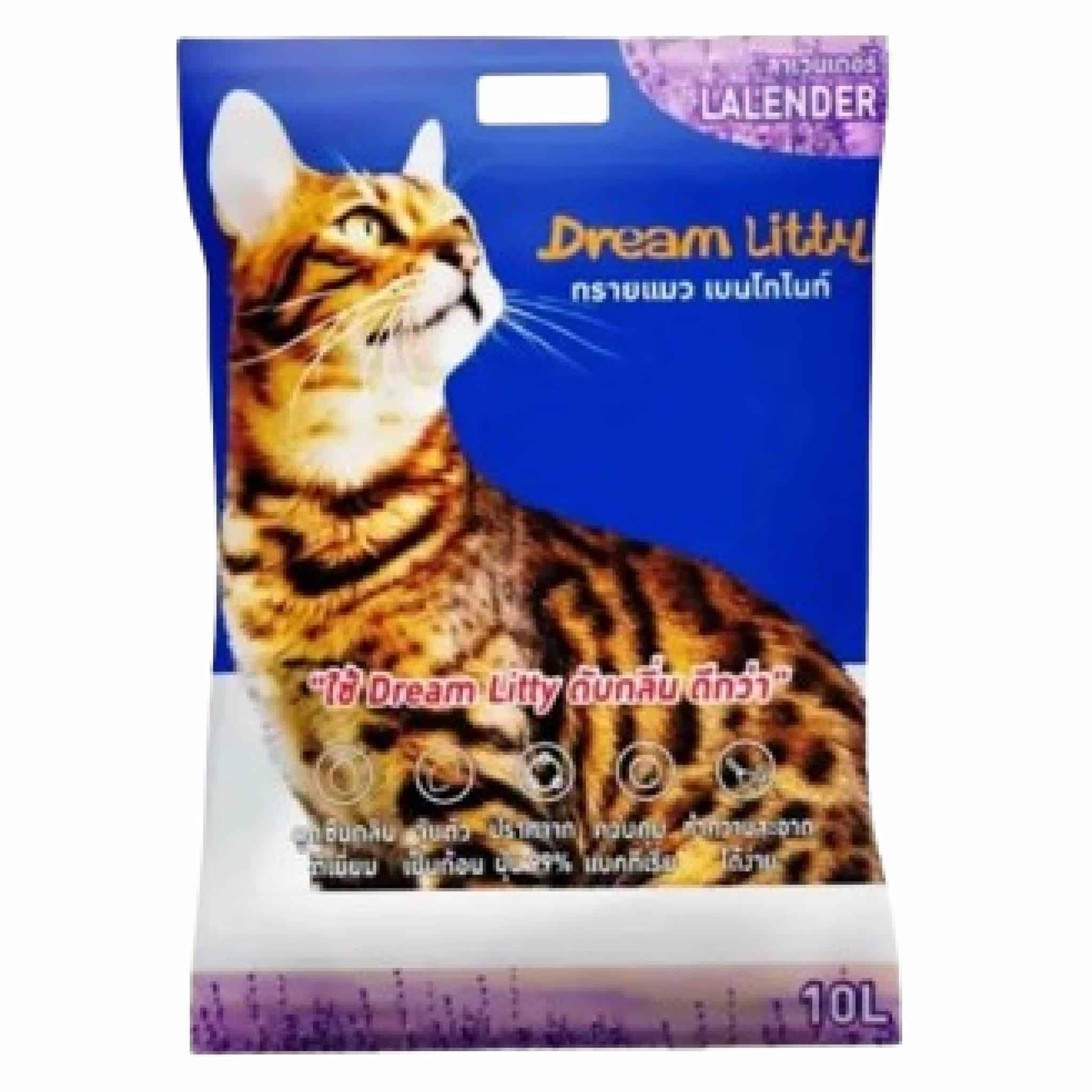 Dream litty กลิ่นลาเวนเดอร์  5 ลิตร