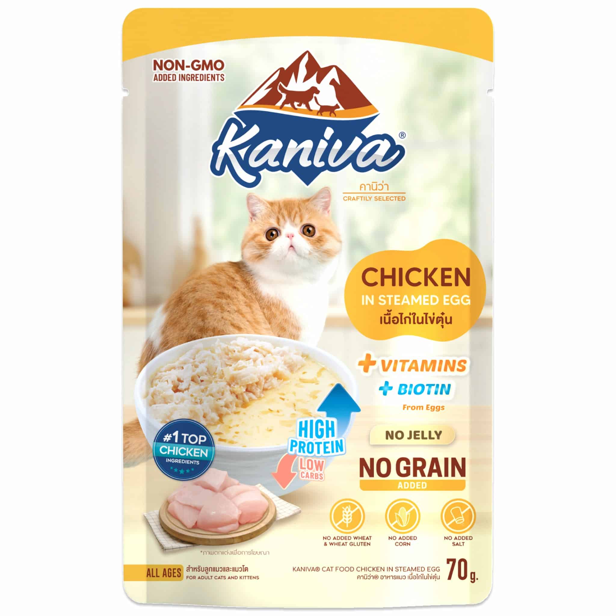 Kaniva สูตรเนื้อไก่ในไข่ตุ๋น