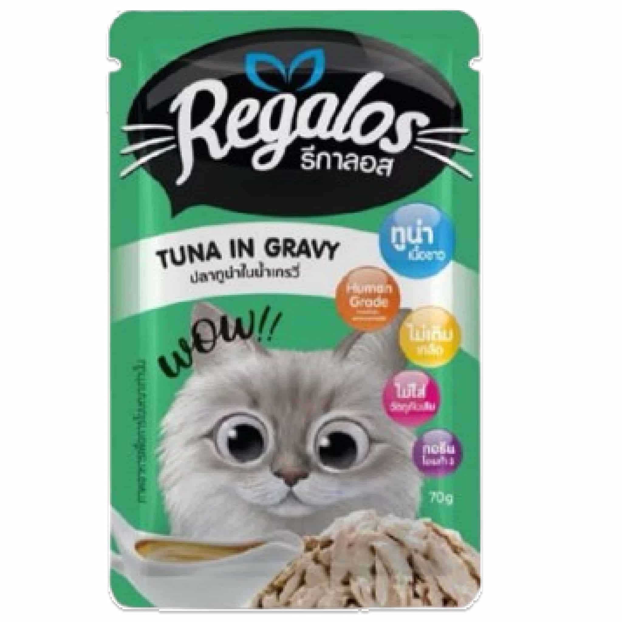 Regalos ปลาทูน่าในน้ำเกรวี่
