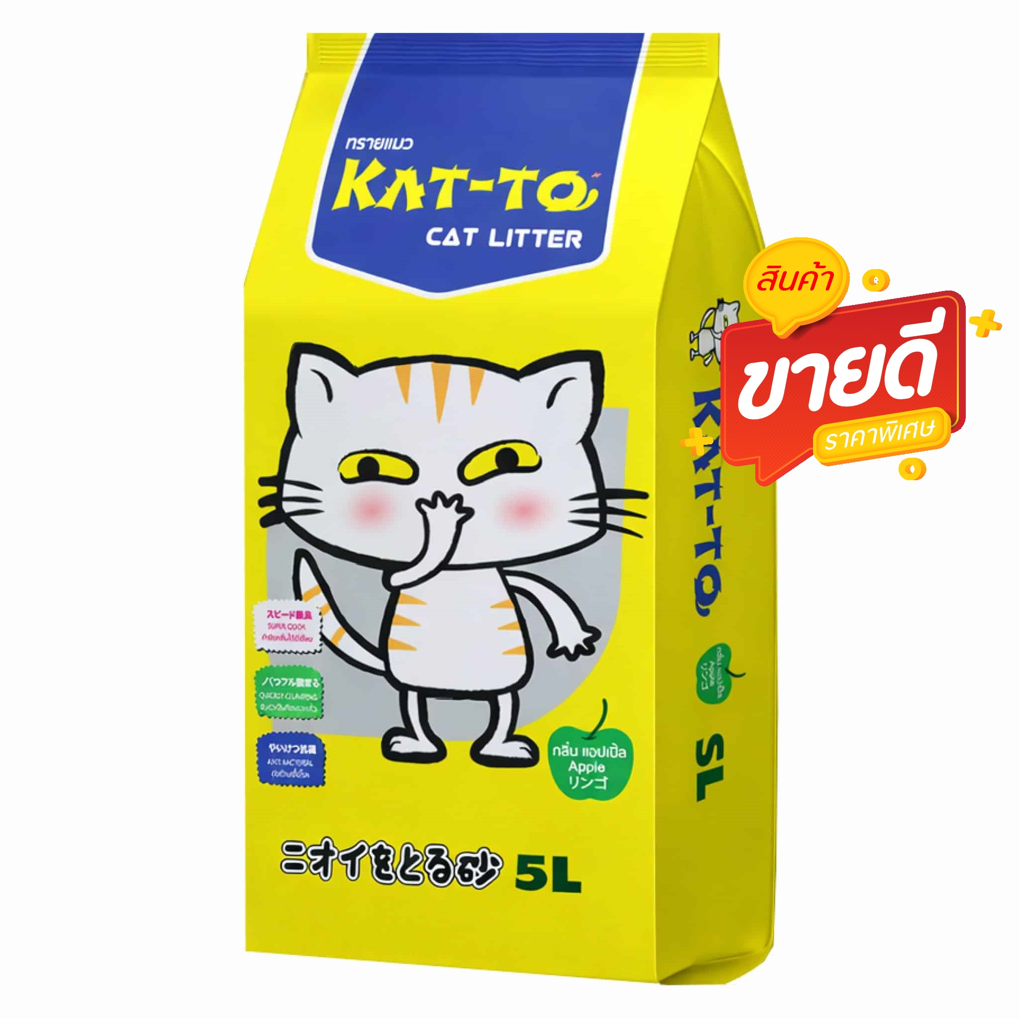 Kat-to กลิ่นเลม่อน 5 ลิตร
