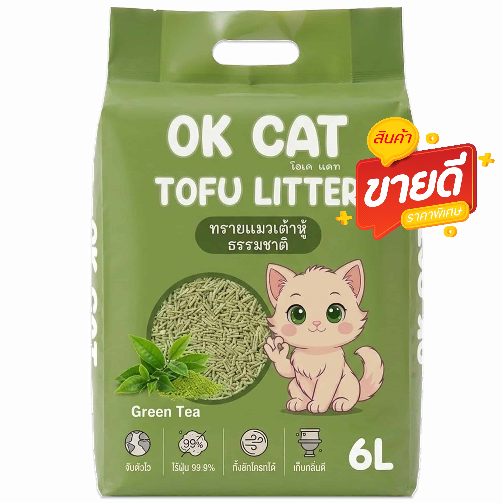 OK Cat กลิ่นชาเขียว 6 ลิตร