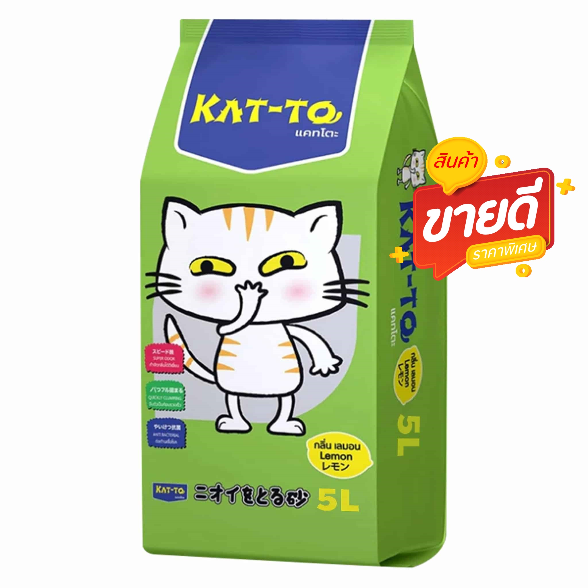 Kat-to กลิ่นแอปเปิ้ล 5 ลิตร