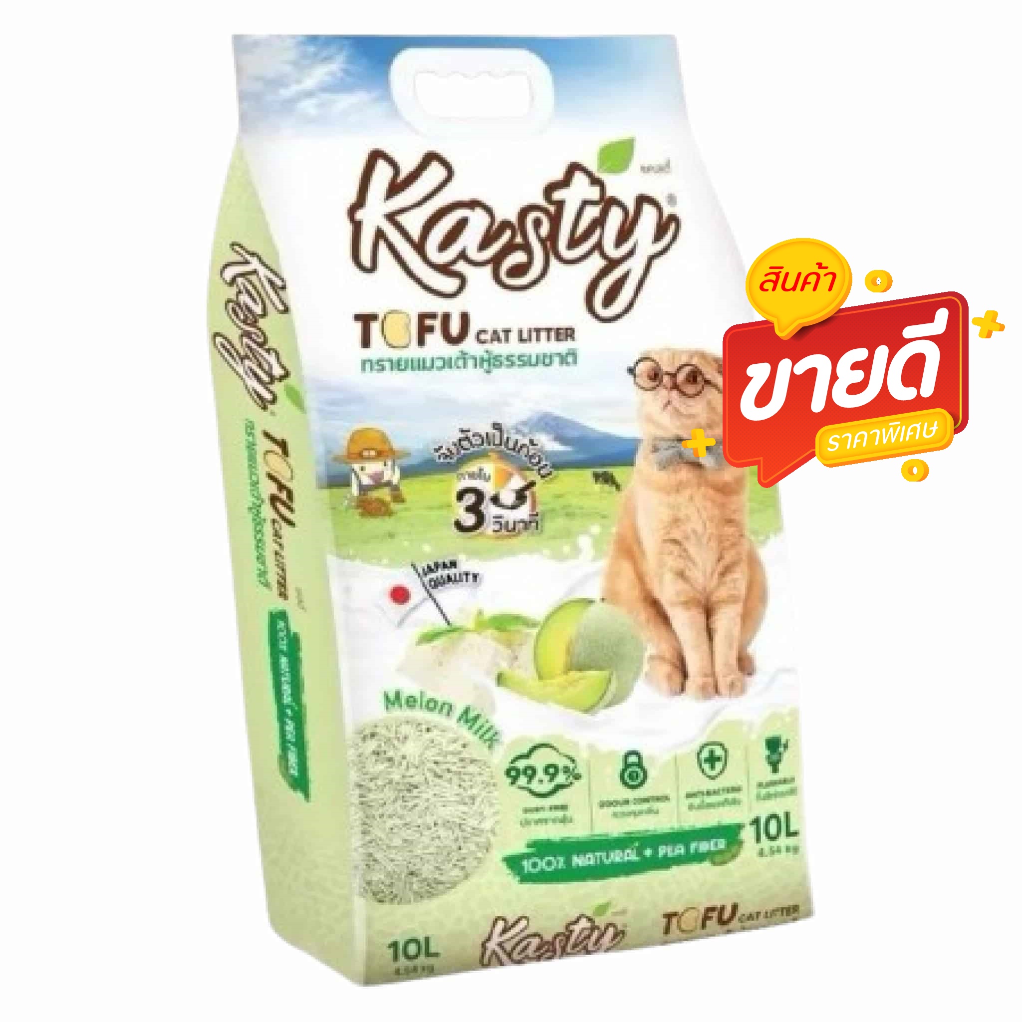 Kasty กลิ่นเมล่อน 10 ลิตร