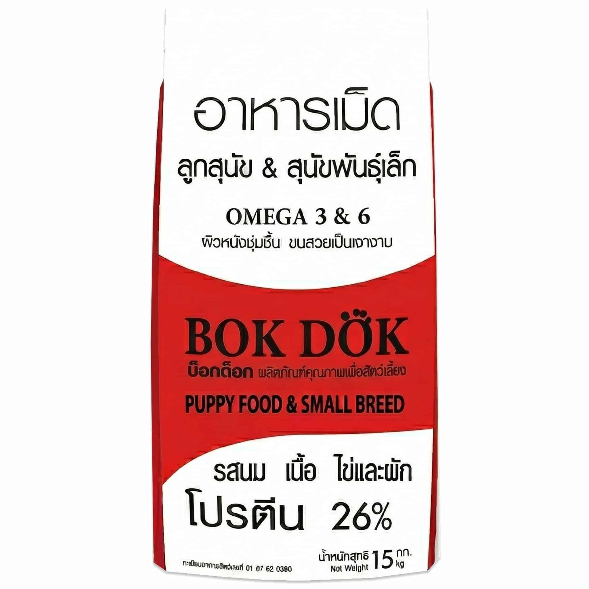 Bok dok ลูกสุนัขและสุนัขพันธุ์เล็ก รสนม เนื้อไข่และผัก 1ก.ก