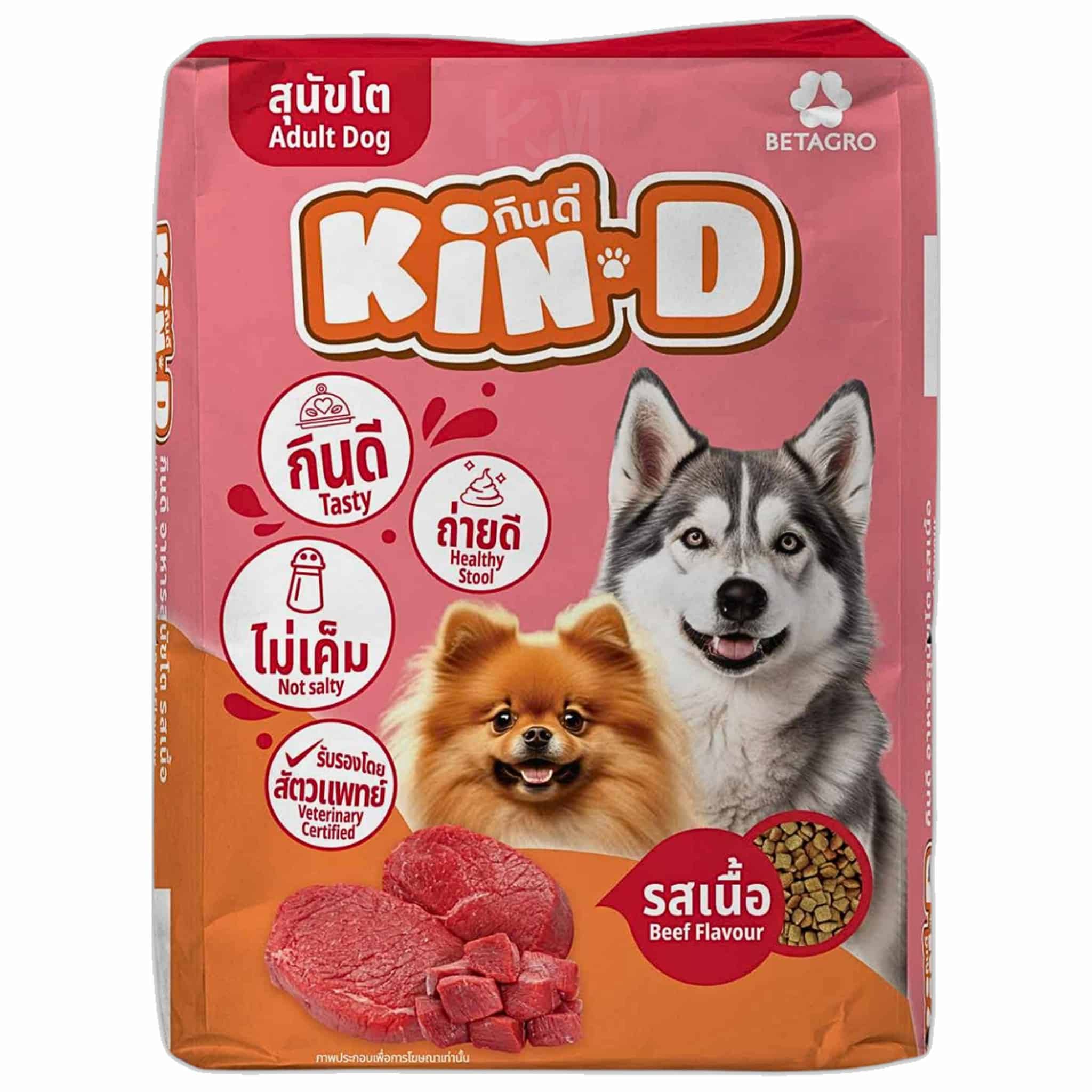 Kin-d  รสเนื้อ 1 ก.ก