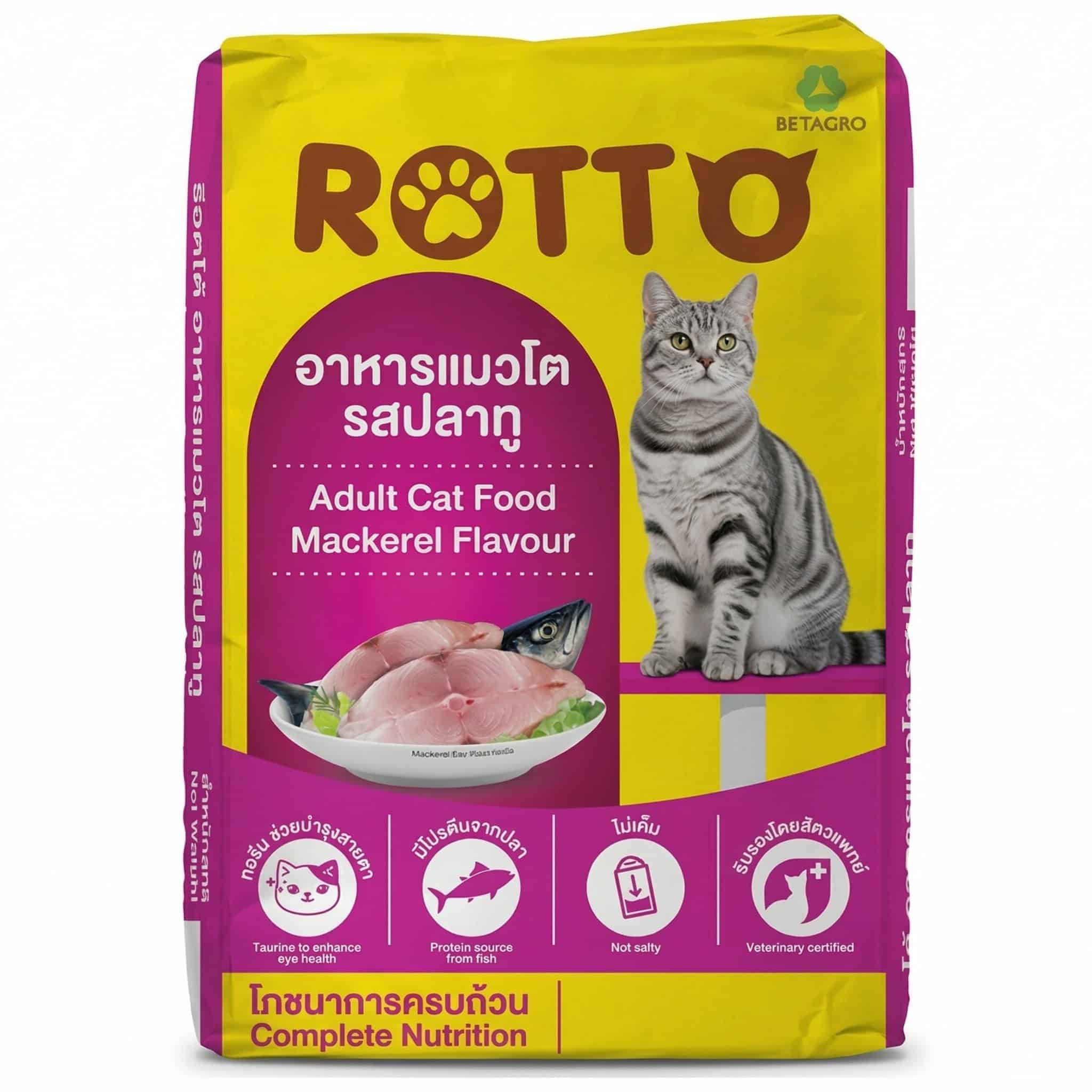 Rotto แบบชั่งตวง 1 กก