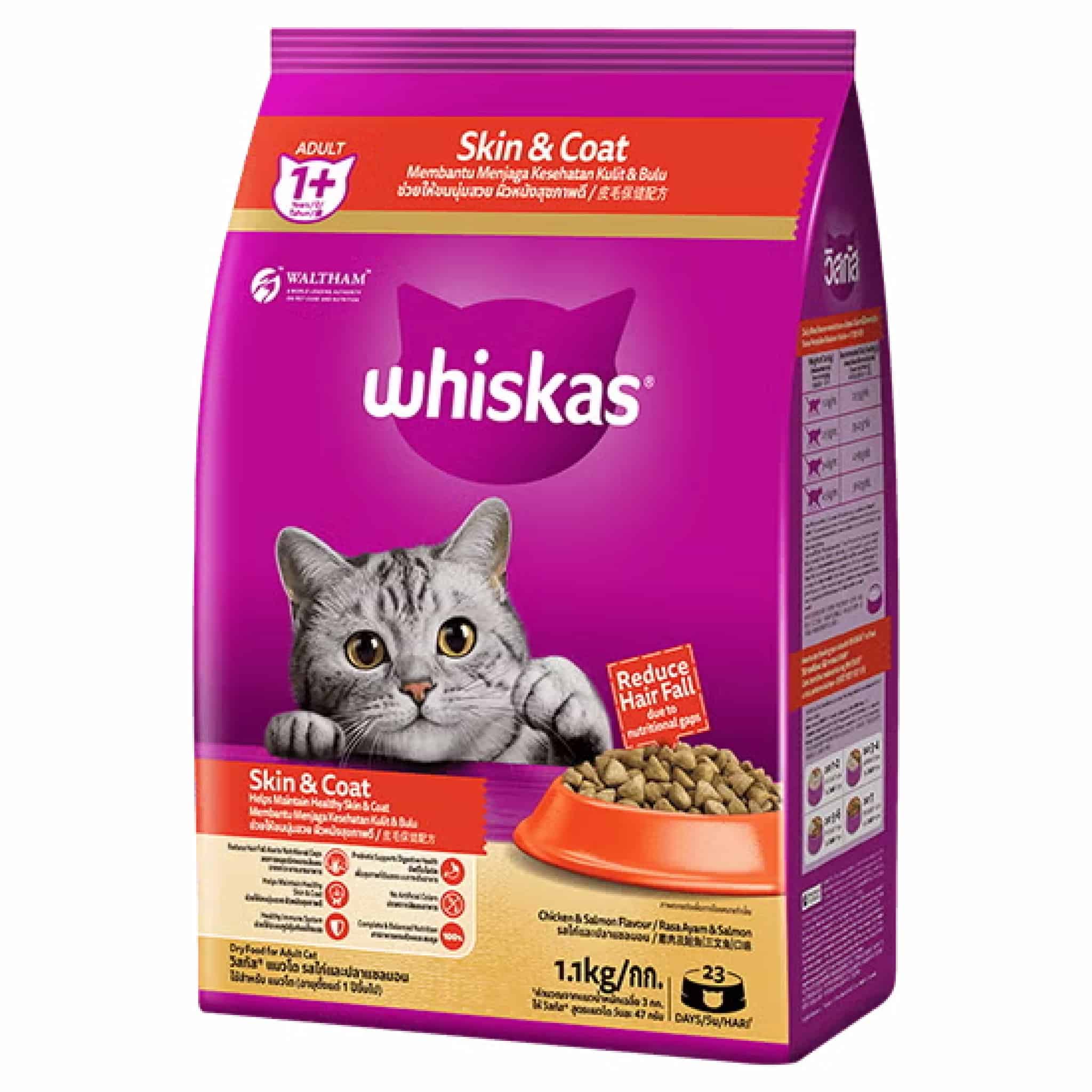 Whiskas แมวโต สูตรดูแลผิวหนังและเส้นขน 500 กรัม