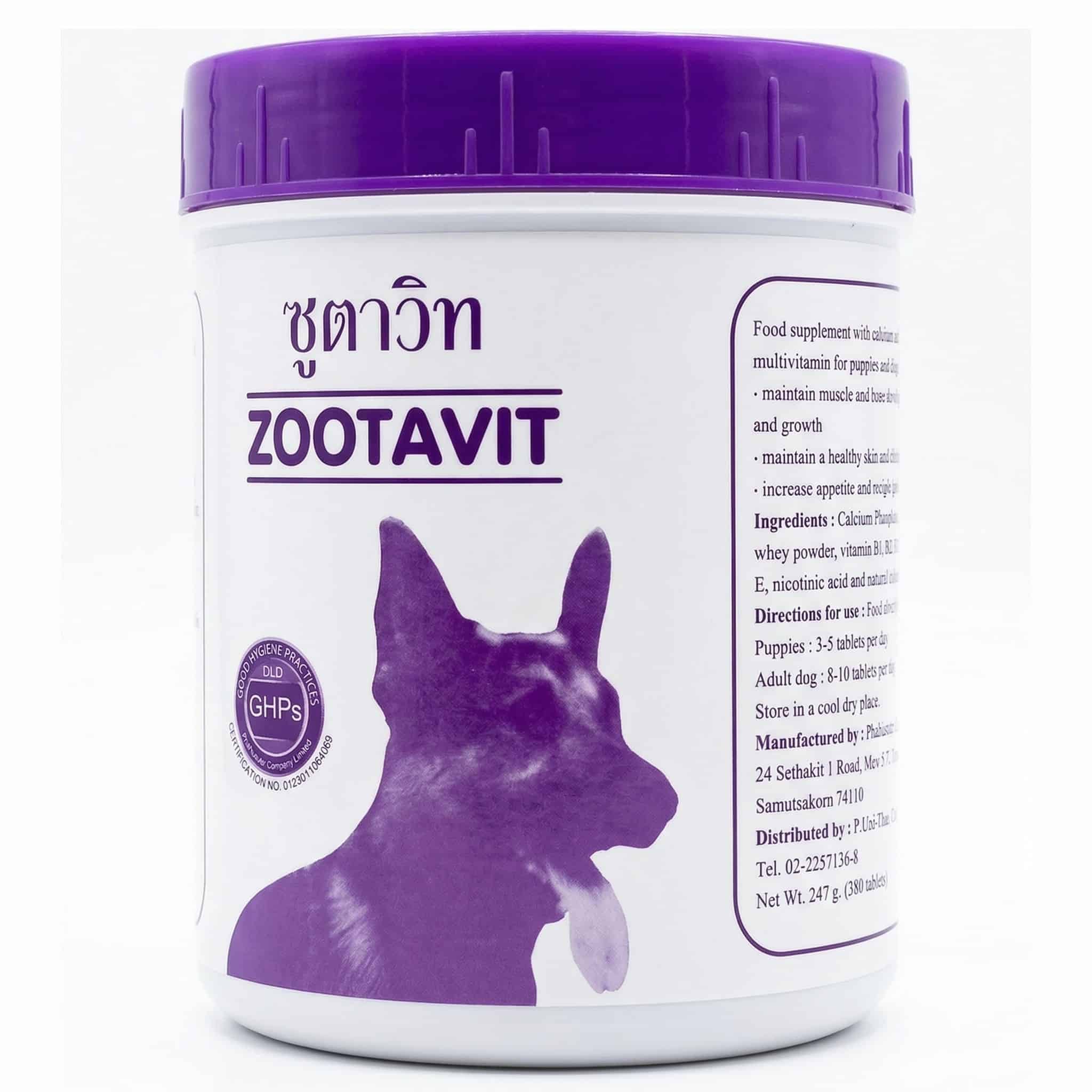 Zootavit ซูตาวิท 380 เม็ด